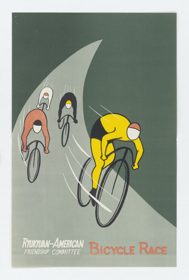 Plakat für den Ryukuan-Amerikanischen Freundschaftsausschuss Fahrradrennen, das eine Gruppe von Menschen zeigt, die Fahrräder fahren, mit Details des Ereignisses darauf geschrieben.