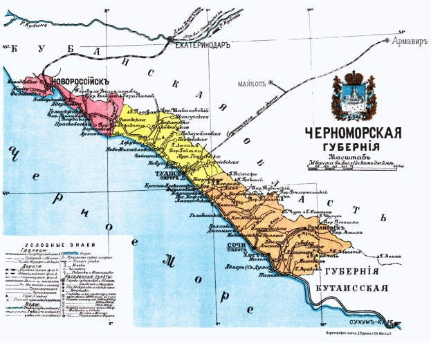 Ein Plakat von Russland mit einer detaillierten Karte, einschließlich geografischer Merkmale und Text, neben einem Logo.