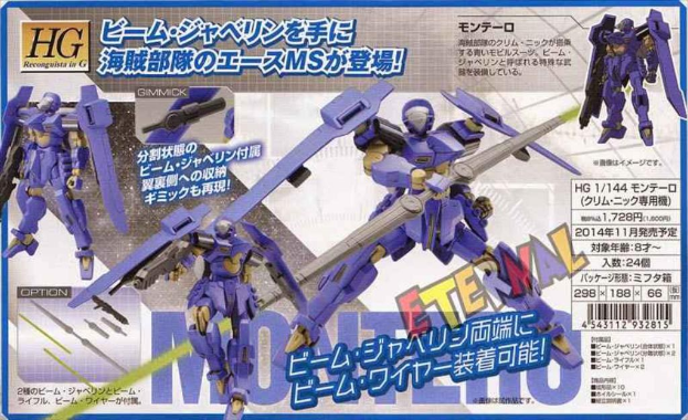 Anzeige mit Robotern neben Text.